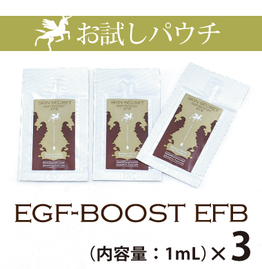 ブースター美容液EGF-BOOST EFB