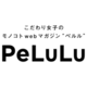 PeLuLu